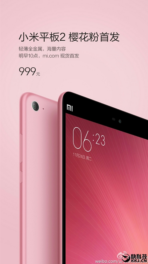 Xiaomi MiPad specs - PhoneArena