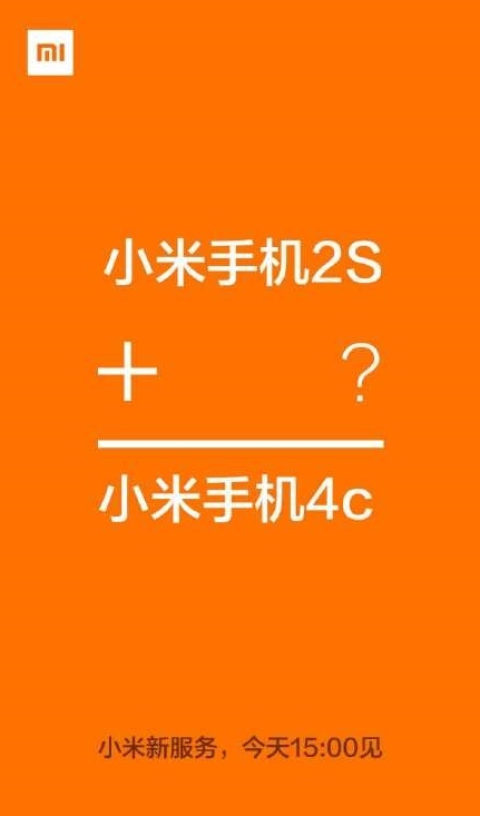 Xiaomi teases an exchange offer for Xiaomi Mi 2S owners - Is Xiaomi going to offer an exchange program for Xiaomi Mi 2S owners?