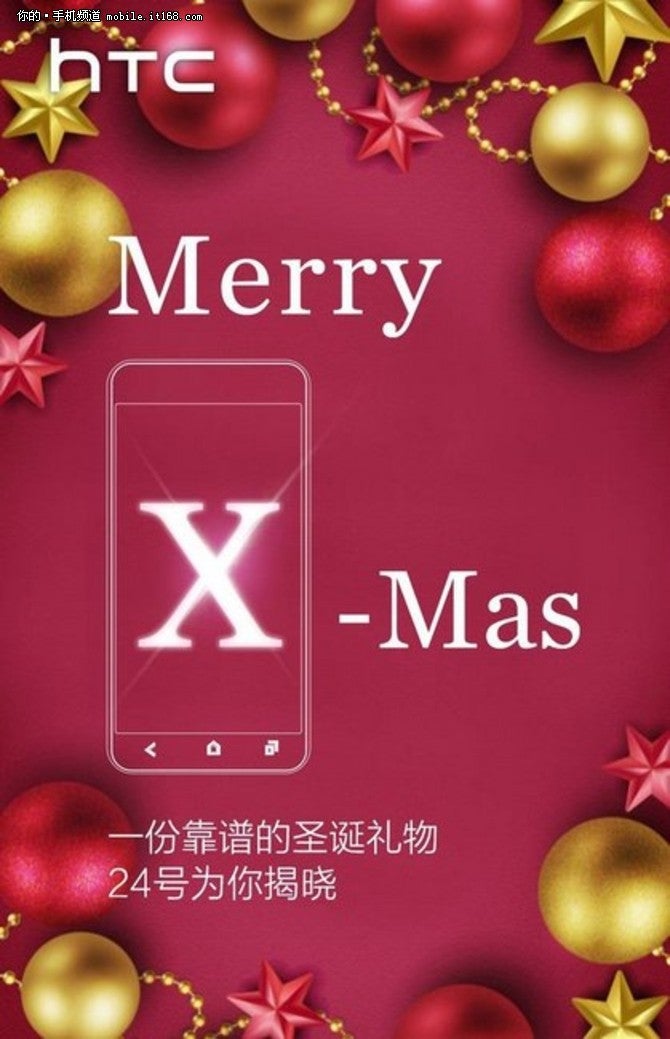 HTC One X9 teaser suggests a possible Christmas unveiling