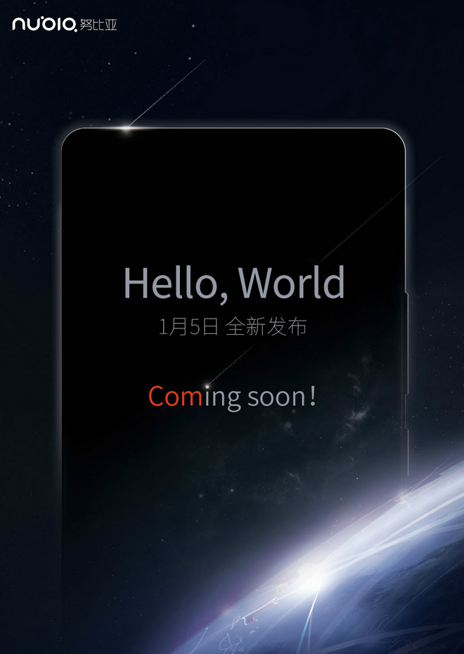 ZTE teases its new nubia.com website and a new flagship phone - ZTE's Nubia sub-brand to post new flagship on its new international website on January 5th?