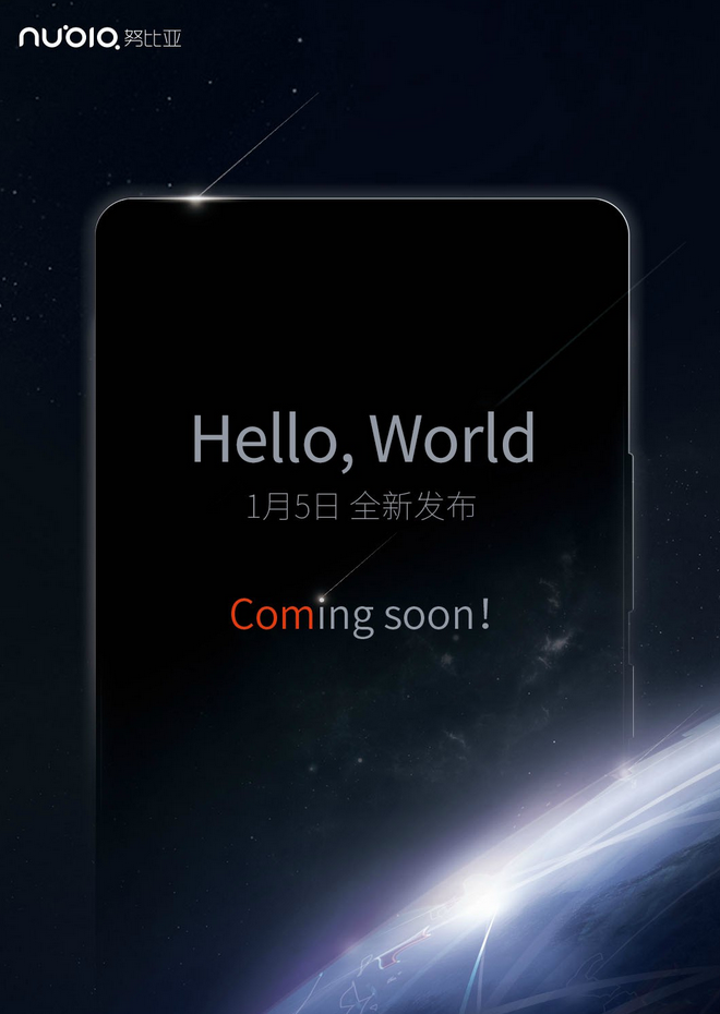 ZTE teases its new nubia.com website and a new flagship phone - ZTE&#039;s Nubia sub-brand to post new flagship on its new international website on January 5th?