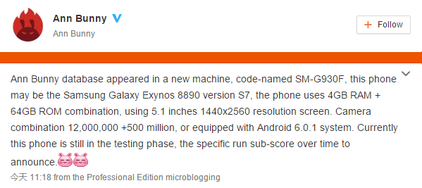 AnTuTu posts the specs of Galaxy S7 with Exynos 8890, promises benchmark scores later