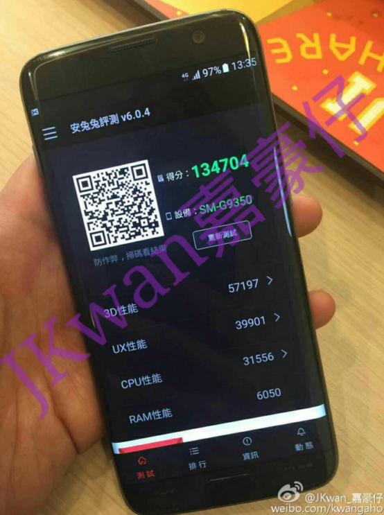 Leaked live image of the Samsung Galaxy S7 edge - Live picture leaks of the Samsung Galaxy S7 edge scoring 134K on AnTuTu?