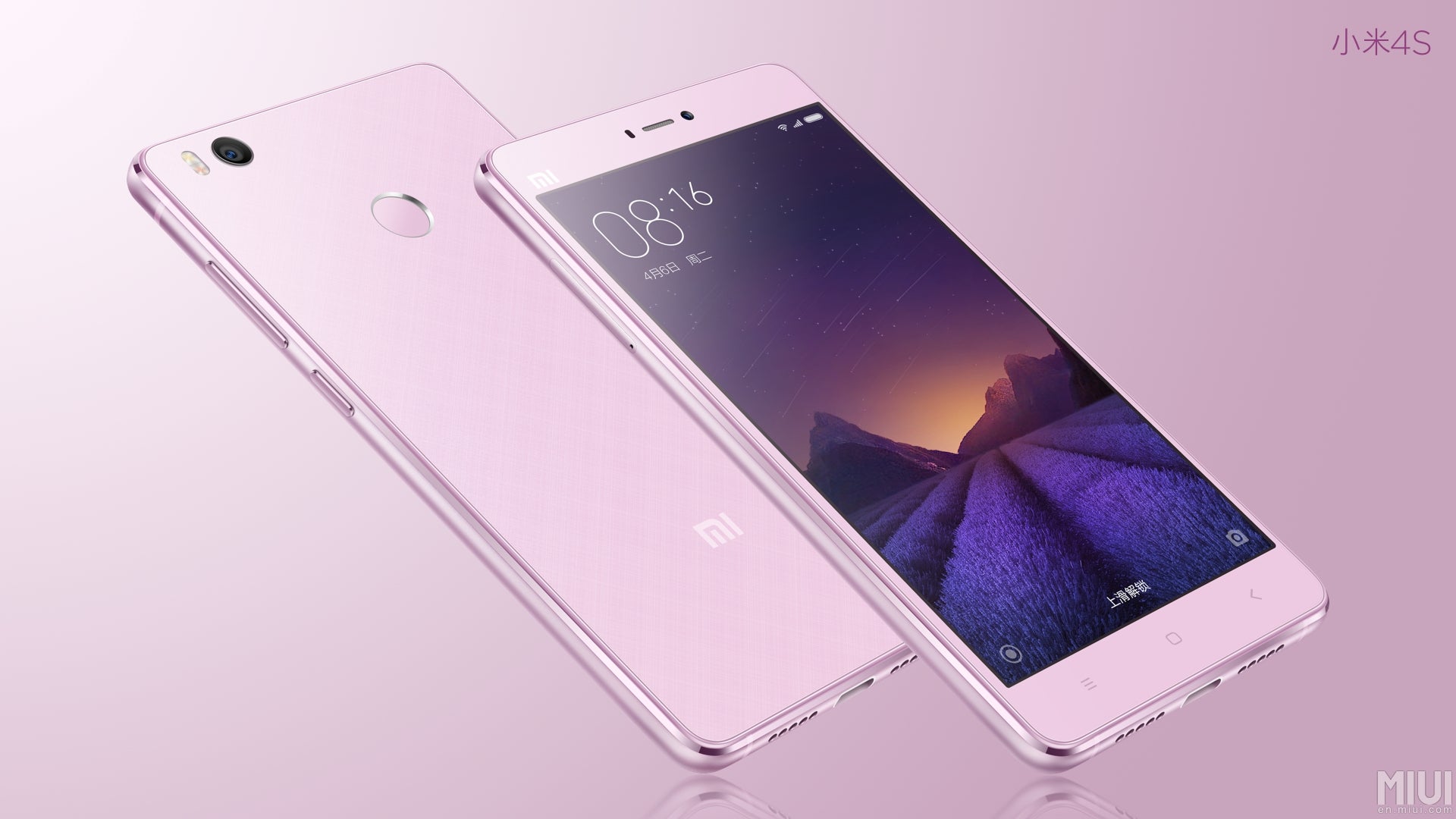 New Xiaomi Mi 4s price and release date