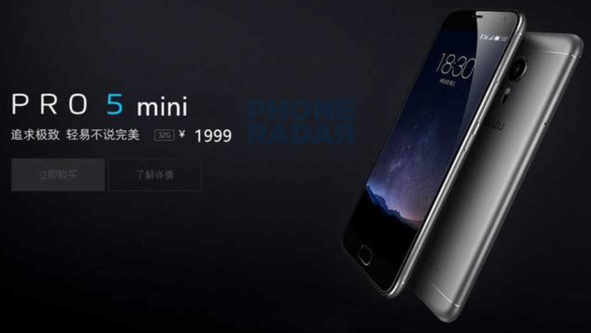Earthquake in Taiwan cripples Meizu: production of the PRO 5 mini postponed indefinitely