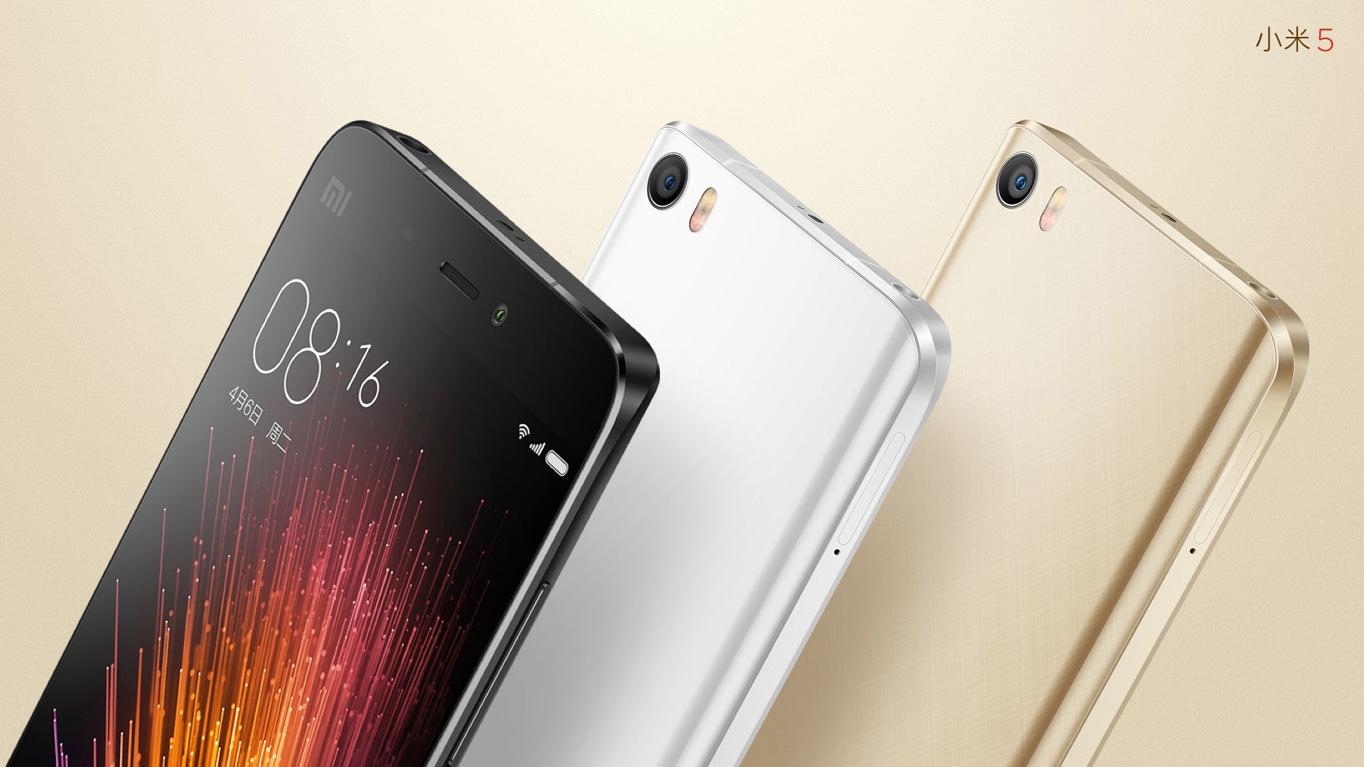 The Mi 5 is produced in three versions – Standard, High, and Exclusive. - Xiaomi Mi 5 specs review: coming of age