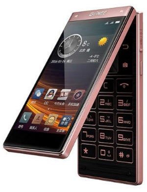 Tired of all the same phones? This crazy dual-screen Android flip phone is here to break the mold