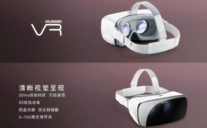 The Huawei VR headset one-ups the competition with 360 degree sound field