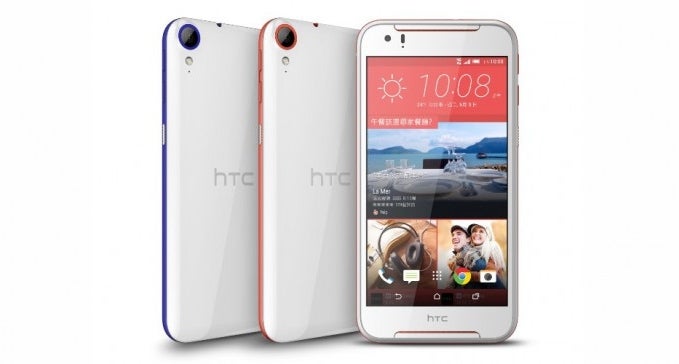 HTC Desire 830 is now official, boasts 5.5-inch 1080p display and BoomSound speakers
