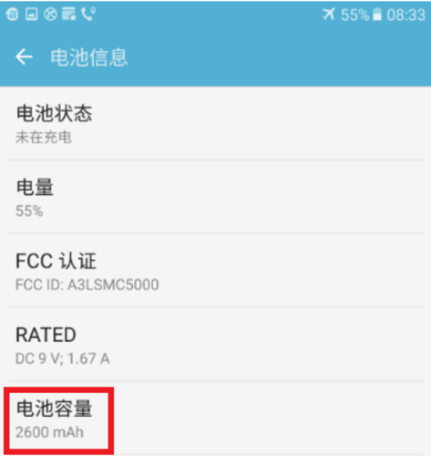 FCFC certification confirms that the Samsung Galaxy C5 will be powered by a 2600mAh battery"&nbsp - Samsung Galaxy C5 receives green light from the FCC