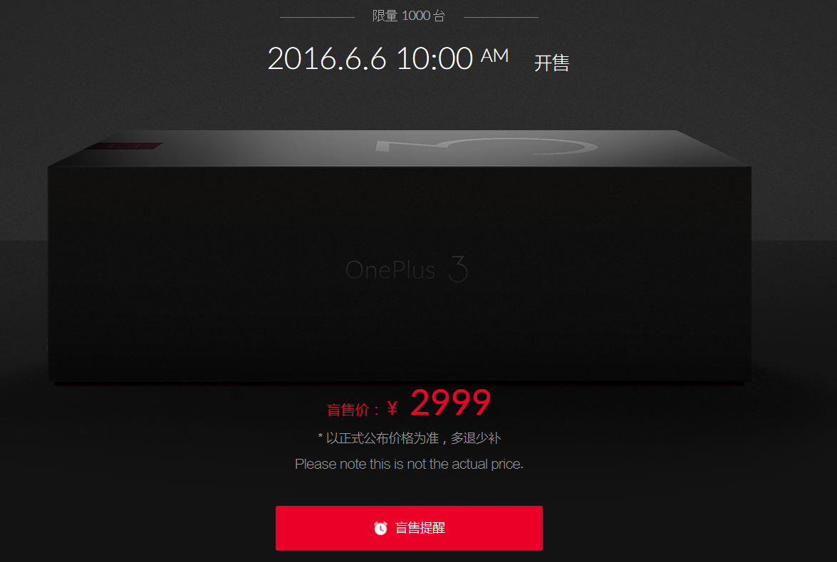 1000 units of the OnePlus 3 will be offered in a flash sale on June 6th - OnePlus to hold flash sale on June 6th; 1000 OnePlus 3 units to be sold for $455 (not final price)