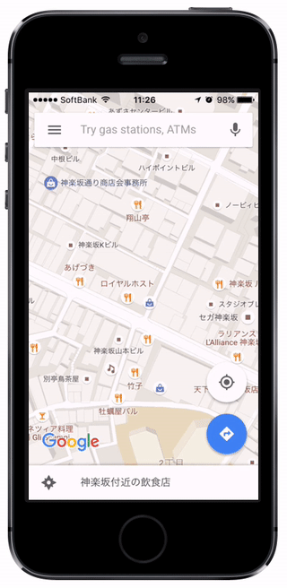Google Maps now gives business descriptions in Japan and maybe other regions soon