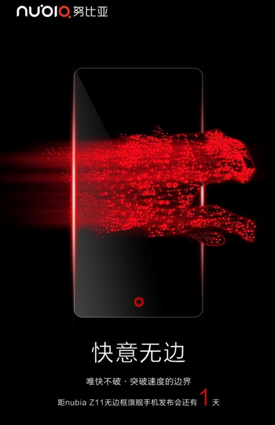 Teaser reveals tomorrow's unveiling of the ZTE Nubia Z11 - Teaser for ZTE Nubia Z11 surfaces; phone to be unveiled tomorrow