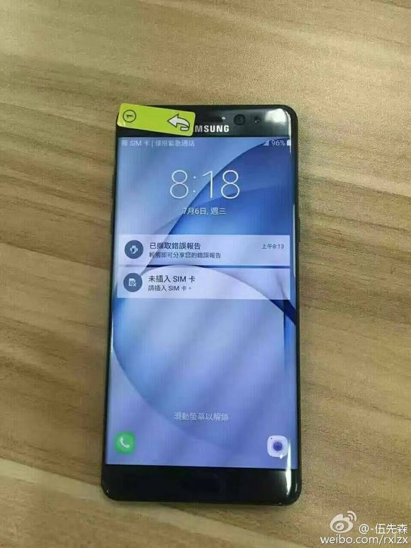 This may be the clearest Galaxy Note 7 pic yet, waterproof chassis hinted