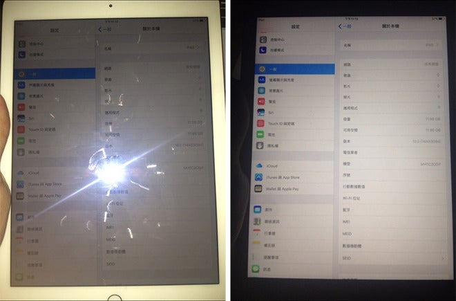 Leaked photos allegedly show off a pre-production model of the Apple iPad Pro 2 - Pair of photos allegedly show off the Apple iPad Pro 2