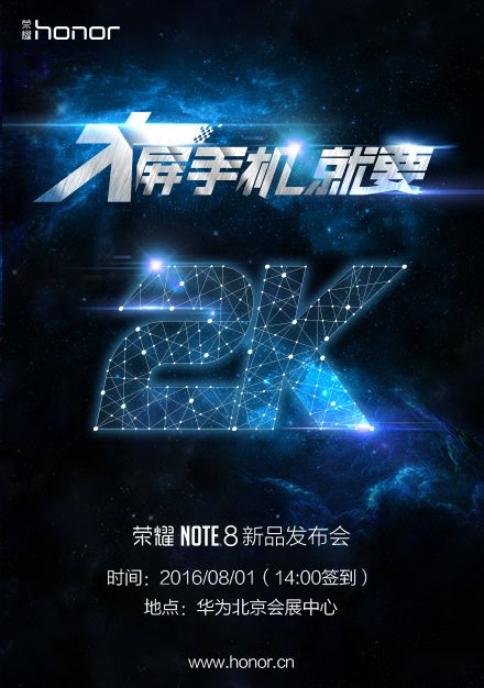Honor published this teaser image on Weibo - Honor Note 8 2K-resolution phablet to appear before the U.S.-bound Honor 8 on Aug 1
