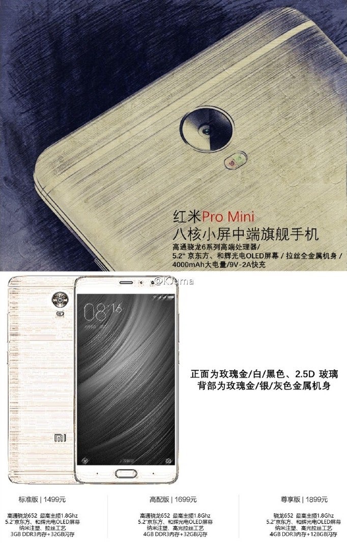 Leak claims to reveal the Xiaomi Redmi Pro Mini specs and price - Alleged Xiaomi Redmi Pro Mini specs and prices surface in China