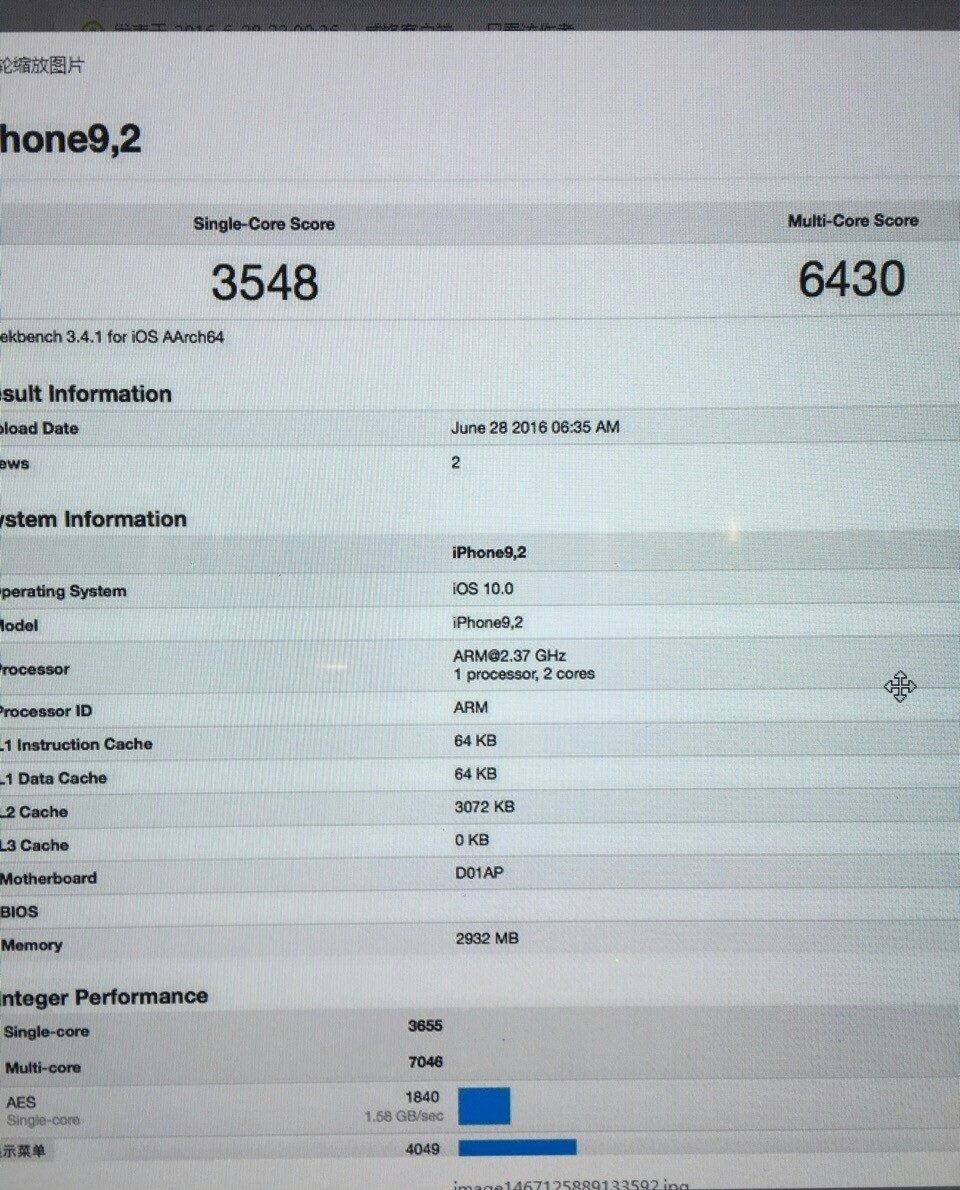 iPhone 7 Plus benchmark allegedly caught on camera. It may have 3 GB of RAM?