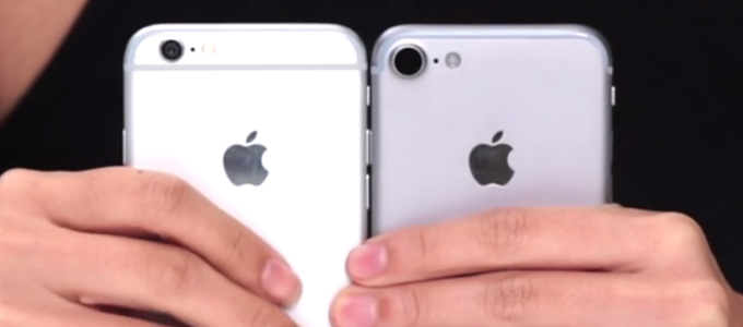 Which rumored Apple iPhone 7 feature are you most excited about?