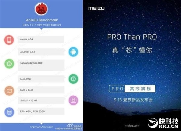 Meizu Pro 7 to be announced September 13 – curved screen, Galaxy S7 specs, iPhone looks rumored