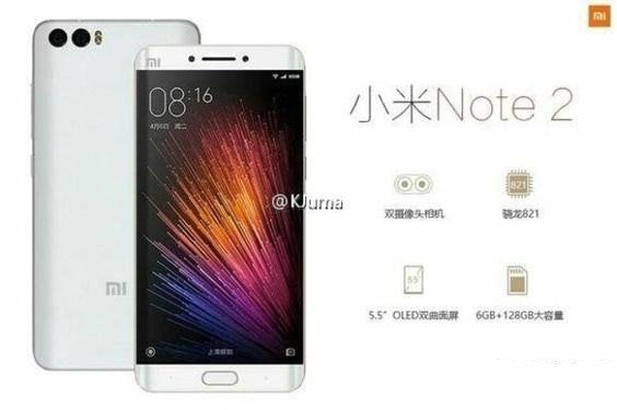 A community-made render of the alleged Mi Note 2 - Alleged Xiaomi Mi Note 2 leaked photos show off curved screen