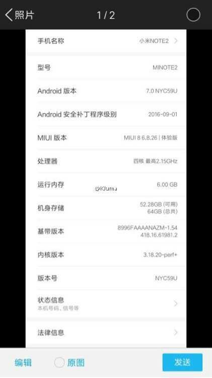 New Xiaomi Mi Note 2 leak seems to confirm specs including 6GB RAM