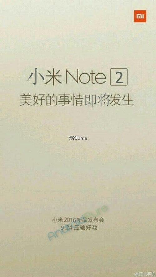 New leaks suggest Xiaomi Mi Note 2 release date