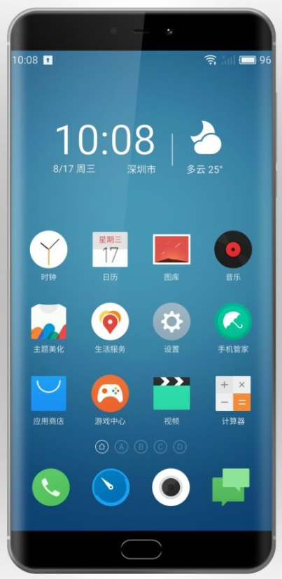 The Meizu Pro 7 could be unveiled on September 13th with Flyme 6 on board - Flyme 6 to be introduced on September 13th along with Meizu Pro 7?
