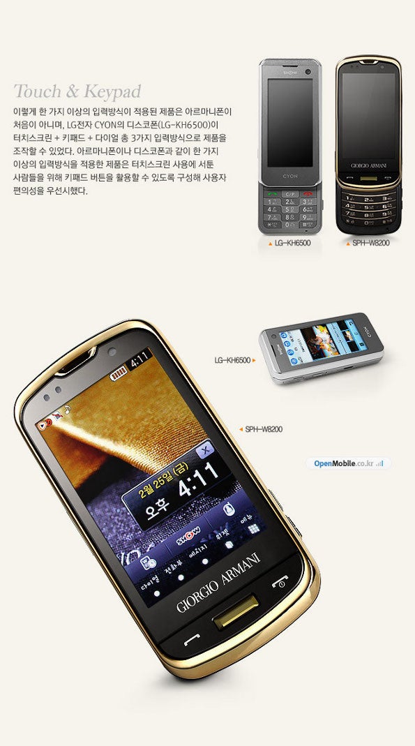 Samsung Giorgio Armani SPH-W8200 poses for the camera