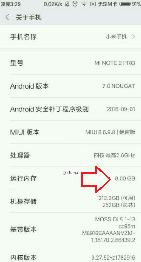 Alleged About Phone page for the Xiaomi Mi Note 2 Pro reveals variant with 8GB of RAM - 'About Phone' screenshot reveals variant of Xiaomi Mi Note 2 Pro with 8GB of RAM