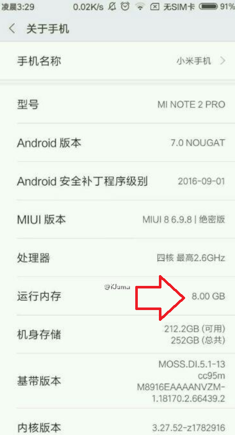 Alleged About Phone page for the Xiaomi Mi Note 2 Pro reveals variant with 8GB of RAM - &#039;About Phone&#039; screenshot reveals variant of Xiaomi Mi Note 2 Pro with 8GB of RAM