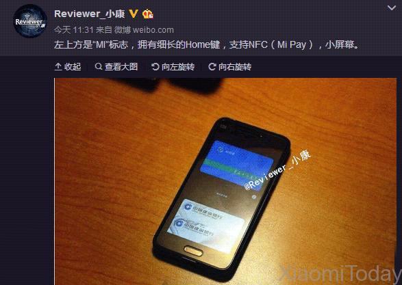 Unidentified small-screen Xiaomi handset spotted prior to the Mi 5s' announcement