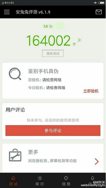 Xiaomi Mi 5s spotted on AnTuTu with a score of 164,002