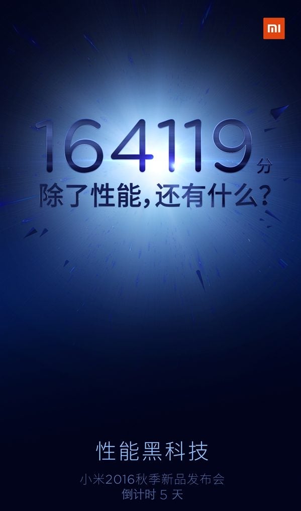 Xiaomi uses the high AnTuTu score tallied by the Mi 5s on a new teaser for the handset - Xiaomi teases the high AnTuTu score tallied by the Xiaomi Mi 5s