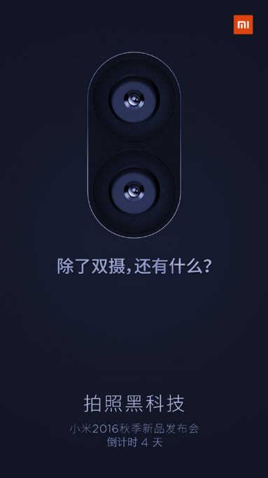 Alleged Xiaomi teaser shows dual rear-camera setup for an upcoming handset - New Xiaomi teaser suggests dual camera setup for upcoming handset