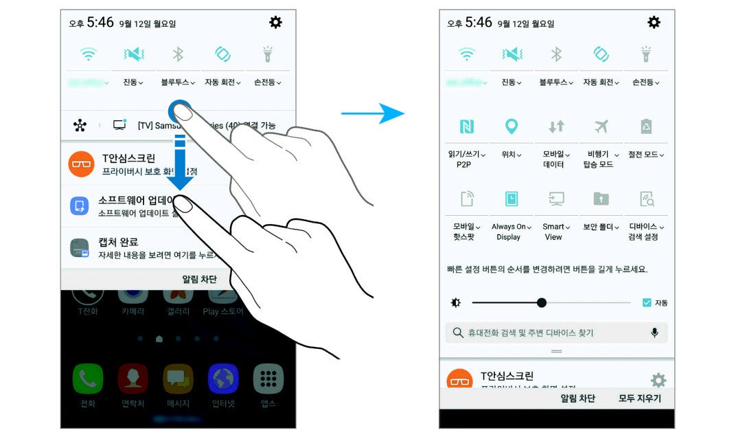 Samsung Galaxy A8 (2016) leaked manual shows Galaxy Note 7&#039;s Grace UX