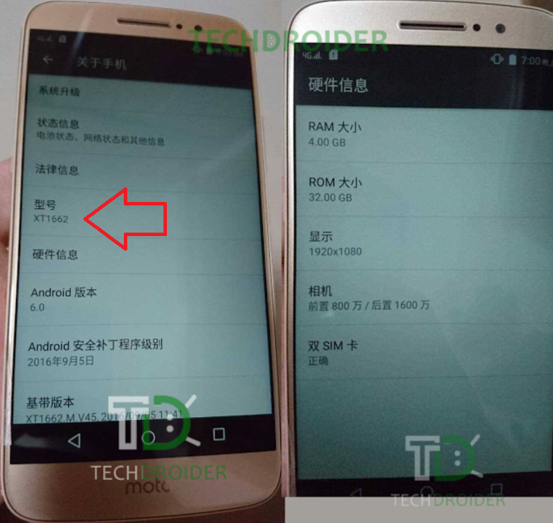 Images of the XT1662 variant of the Lenovo Moto M which will be released in China only - Lenovo Moto M to launch with certain Microsoft apps pre-installed?