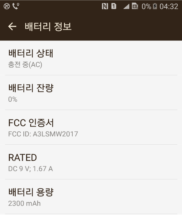 Samsung's high-end Android clamshell is certified by the FCC with a 2300mAh battery - Samsung's high-end SM-W2017 Android powered clamshell receives FCC certification