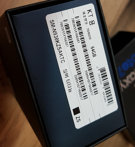 Black square on the box shows the flaming Note 7 was a revised unit - Allegedly false &quot;exploding Note 7&quot; report causes Samsung to spend extra cash on 3rd party tests
