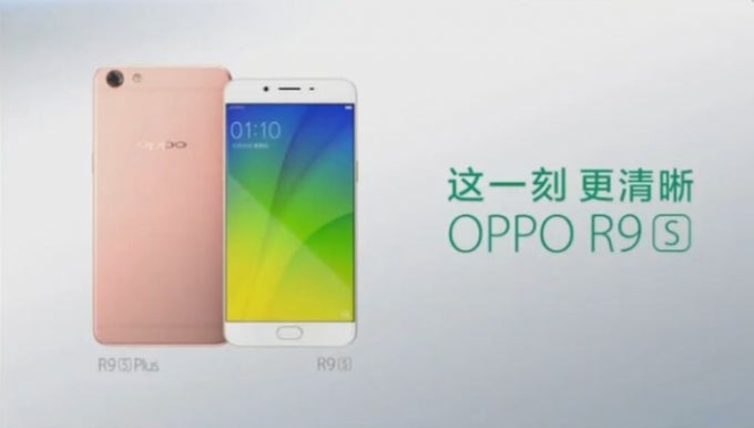 This new tidbit indicates Oppo R9S and R9S Plus are incoming - Oppo R9S and R9S Plus seemingly confirmed by official-looking poster