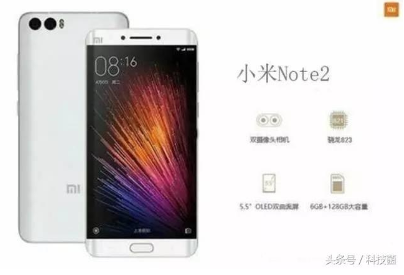 The Xiaomi Mi Note 2 and some rumored specs. The latest whisper has the Snapdragon 835 SoC driving the unit - Xiaomi CEO Lei Jun: Mi Note 2 will come with a surprise