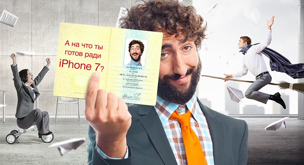 An illustration shows a passport of someone who changed their name for an iPhone 7. On the left, a sign says &quot;What are you willing to do for an iPhone 7? - Retailer giving away free iPhone 7 to the first five who officially change their name to &quot;Seven iPhone&quot;