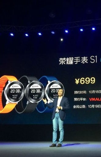 honor today took the wraps off the S1 watch - honor announces the Media Pad 2 tablet and Watch S1