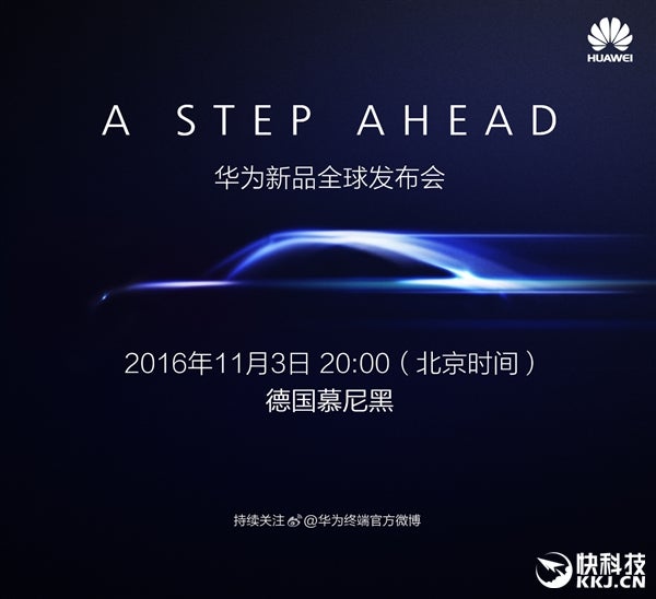 With Huawei's Mate 9 event looming, company shares official teaser poster