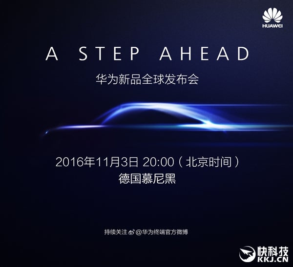 With Huawei&#039;s Mate 9 event looming, company shares official teaser poster