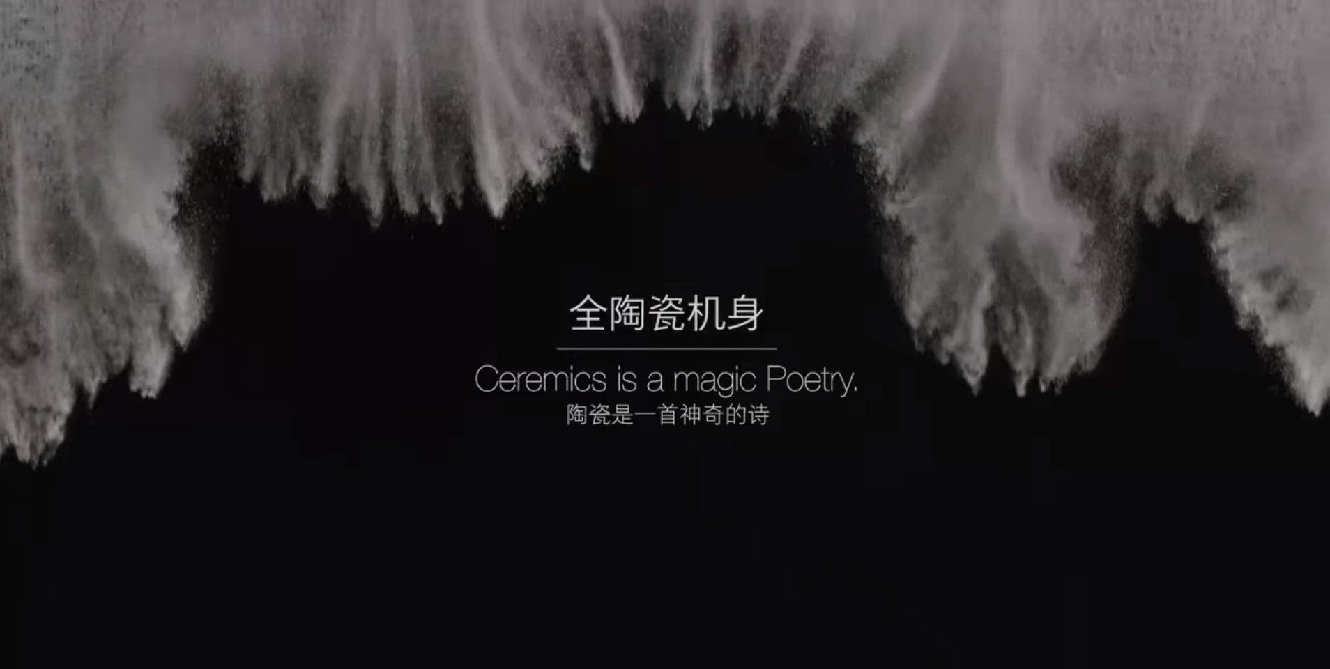 New Xiaomi Mi MIX video explains why „Ceramics is a magic Poetry”