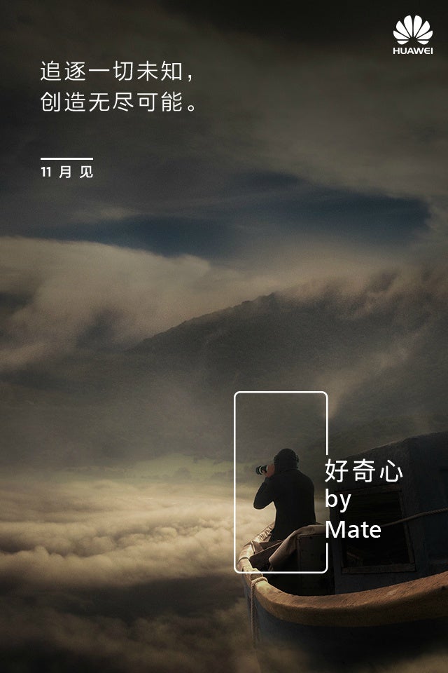 Huawei Mate 9 teaser confirms device's name ahead of next week's launch