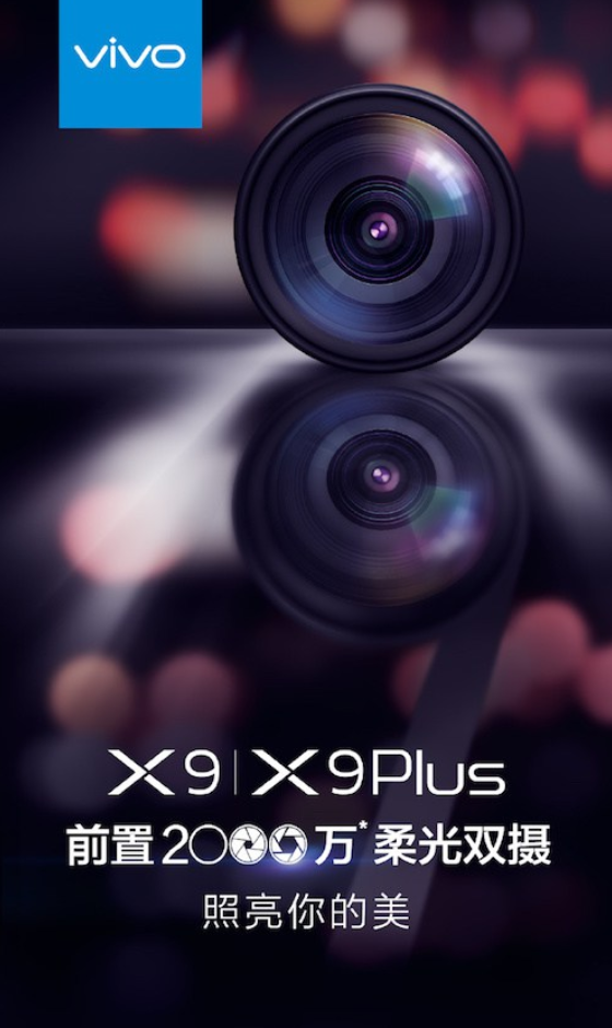 Teaser confirms dual front-facing camerass on the Vivo X9 and X9 Plus - Teaser for Vivo X9 and Vivo X9 Plus confirms dual front camera setup of 20MP and 8MP