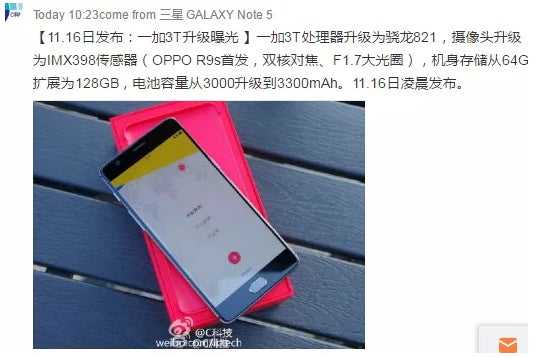 Photo allegedly shows us the OnePlus 3T's front