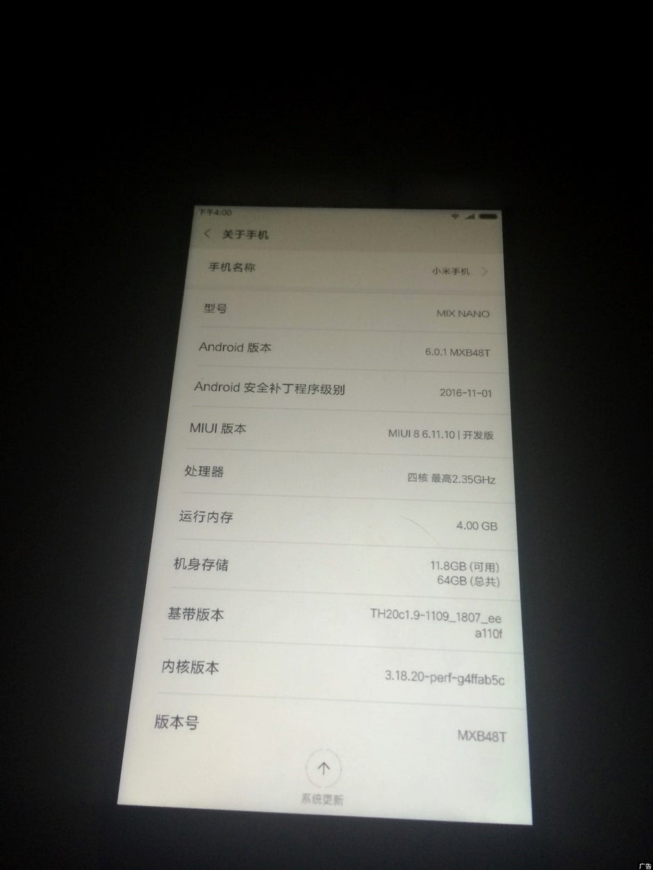 5.5" Xiaomi Mi Mix may be called Nano, settings screenshot tips Snapdragon 821 and 4 GB RAM